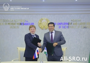 НОСТРОЙ: будем сотрудничать с Республикой Узбекистан!
